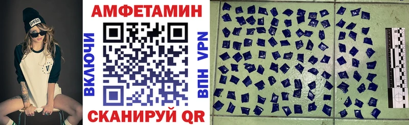 Amphetamine VHQ  магазин продажи   Сочи 