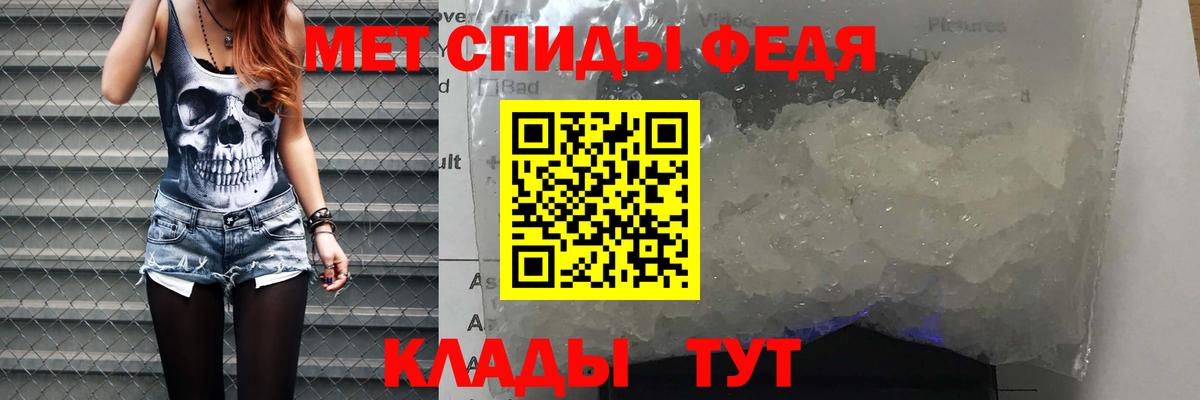 Amphetamine  Амфетамин  Вход с VPN  АМФ 98%  Сочи 