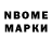 Канабис гибрид nimiux