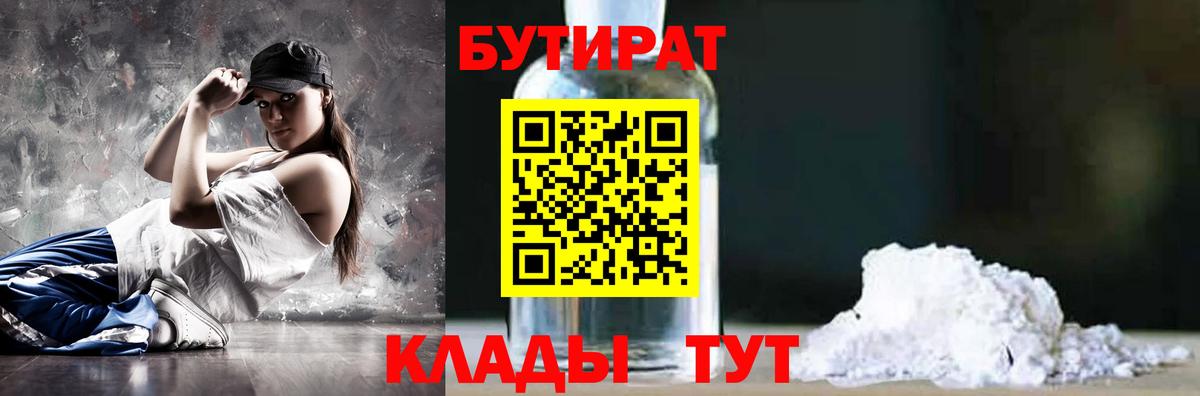 ГАШИШ  COCAIN  Марихуана  Меф МЯУ МЯУ   MDMA  Сочи  Вход с VPN  Экстази 