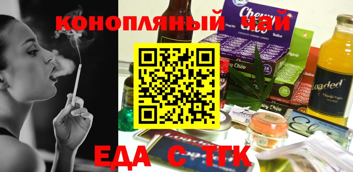 Лсд 25 Сочи