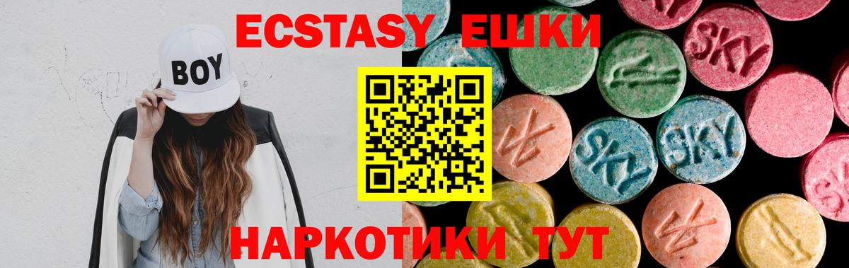 Экстази бентли Сочи