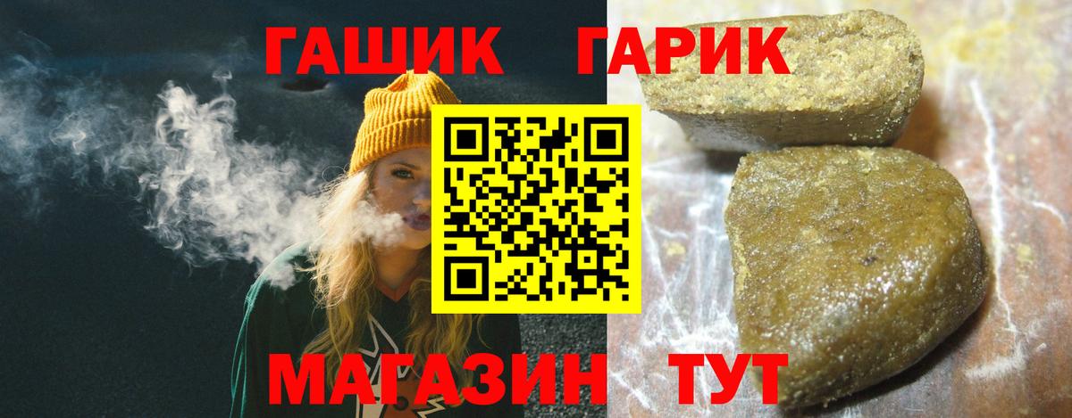 Гашиш AMNESIA HAZE Сочи