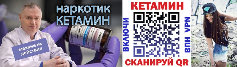 сколько стоит  Сочи  КЕТАМИН VHQ 