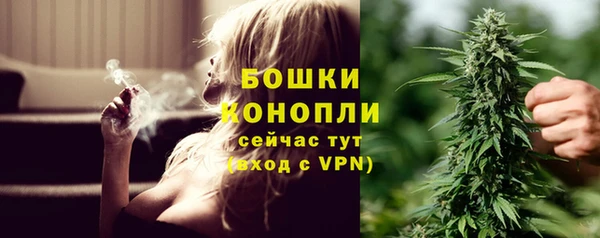 тгк Волгодонск