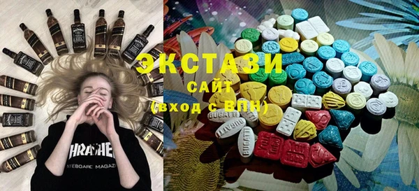 спайс Новоульяновск
