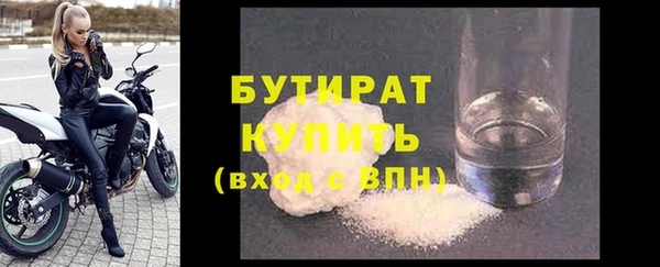 тгк Волгодонск