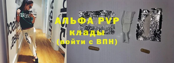гидра Новочеркасск