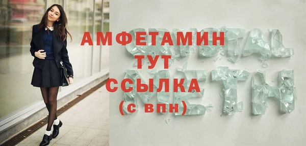 спайс Куйбышев