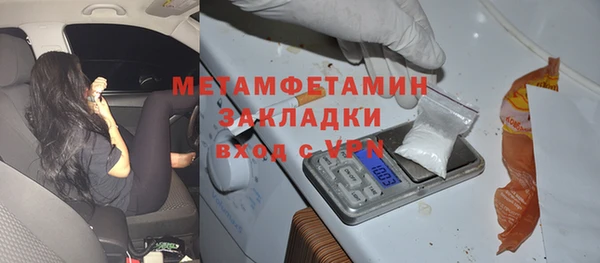 спайс Куйбышев