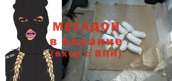 тгк Волгодонск