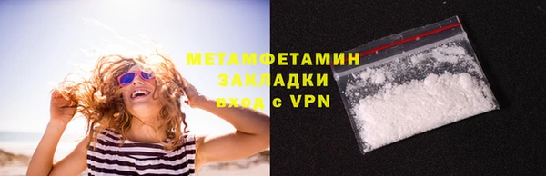 мефедрон мука Уссурийск