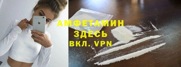 мефедрон мука Уссурийск