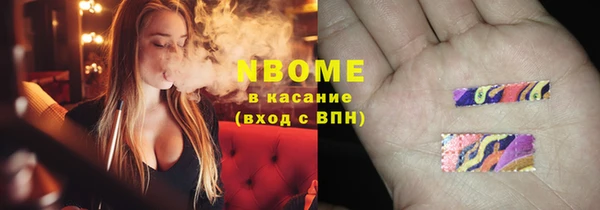 мефедрон мука Уссурийск