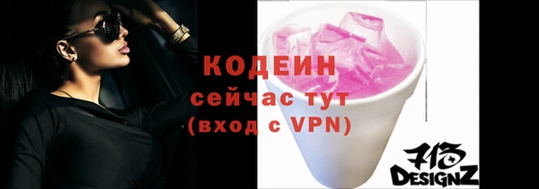 спайс Куйбышев