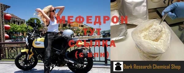 гидра Новочеркасск
