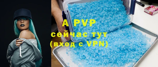 мефедрон мука Уссурийск