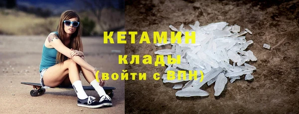 тгк Волгодонск