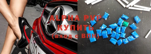 спайс Кулебаки