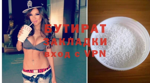 мефедрон мука Уссурийск