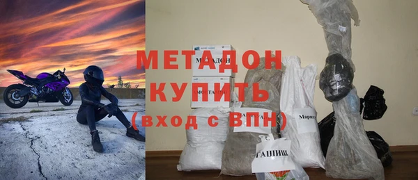 мефедрон мука Уссурийск