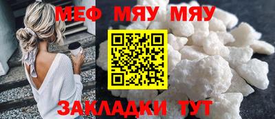 меф Гусев