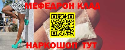 меф Гусев