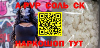 мефедрон Гусиноозёрск