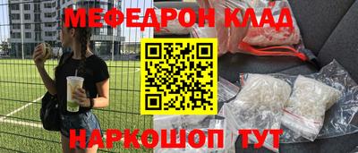 меф Гусев