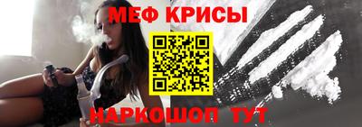 синтетический гашиш Гусь-Хрустальный
