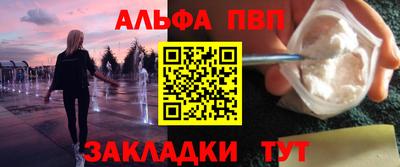 синтетический гашиш Гусь-Хрустальный