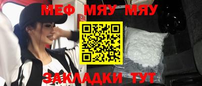 меф Гусев