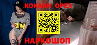 мефедрон Гусиноозёрск