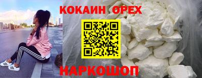 мефедрон Гусиноозёрск