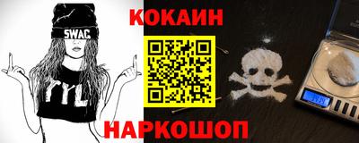 мефедрон Гусиноозёрск