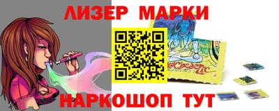 мефедрон Гусиноозёрск