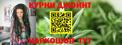синтетический гашиш Гусь-Хрустальный