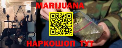 синтетический гашиш Гусь-Хрустальный