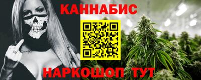 мефедрон Гусиноозёрск