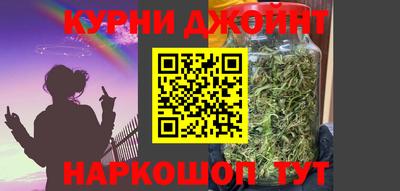 синтетический гашиш Гусь-Хрустальный