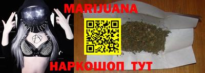 мефедрон Гусиноозёрск