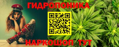 синтетический гашиш Гусь-Хрустальный