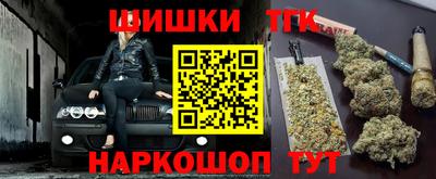 синтетический гашиш Гусь-Хрустальный