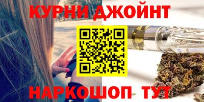 мефедрон Гусиноозёрск