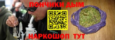 синтетический гашиш Гусь-Хрустальный