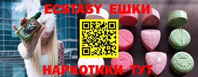 синтетический гашиш Гусь-Хрустальный