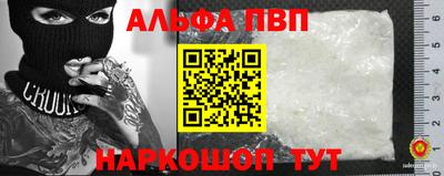 мефедрон Гусиноозёрск