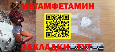 меф Гусев