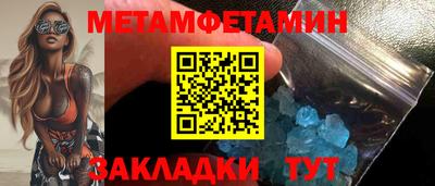 меф Гусев