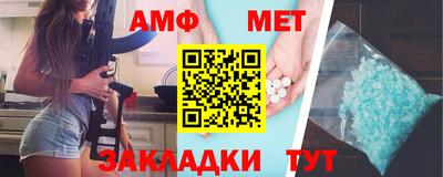 мефедрон Гусиноозёрск